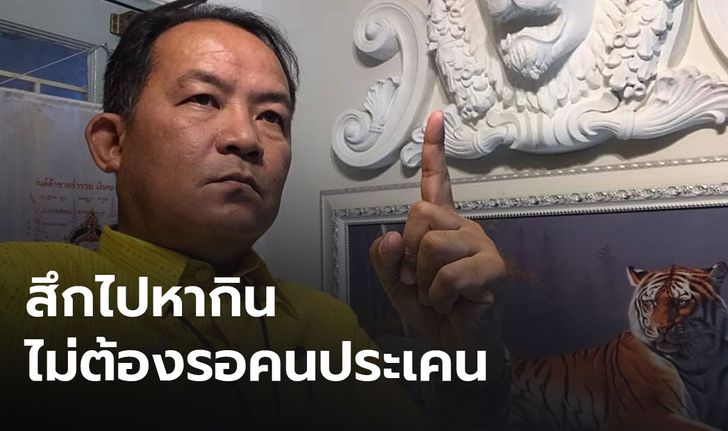 "ศรีสุวรรณ" โพสต์แซะ สึกไปหากิน ไม่ต้องรอคนประเคน จะได้รู้ชีวิตจริงเป็นเช่นไร