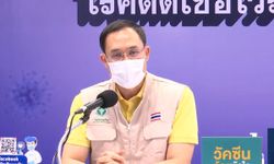 โล่ง! สธ.แถลงพนักงานเสิร์ฟไม่ติดโควิด ไทยยังพบโอมิครอนแค่ 1 ราย