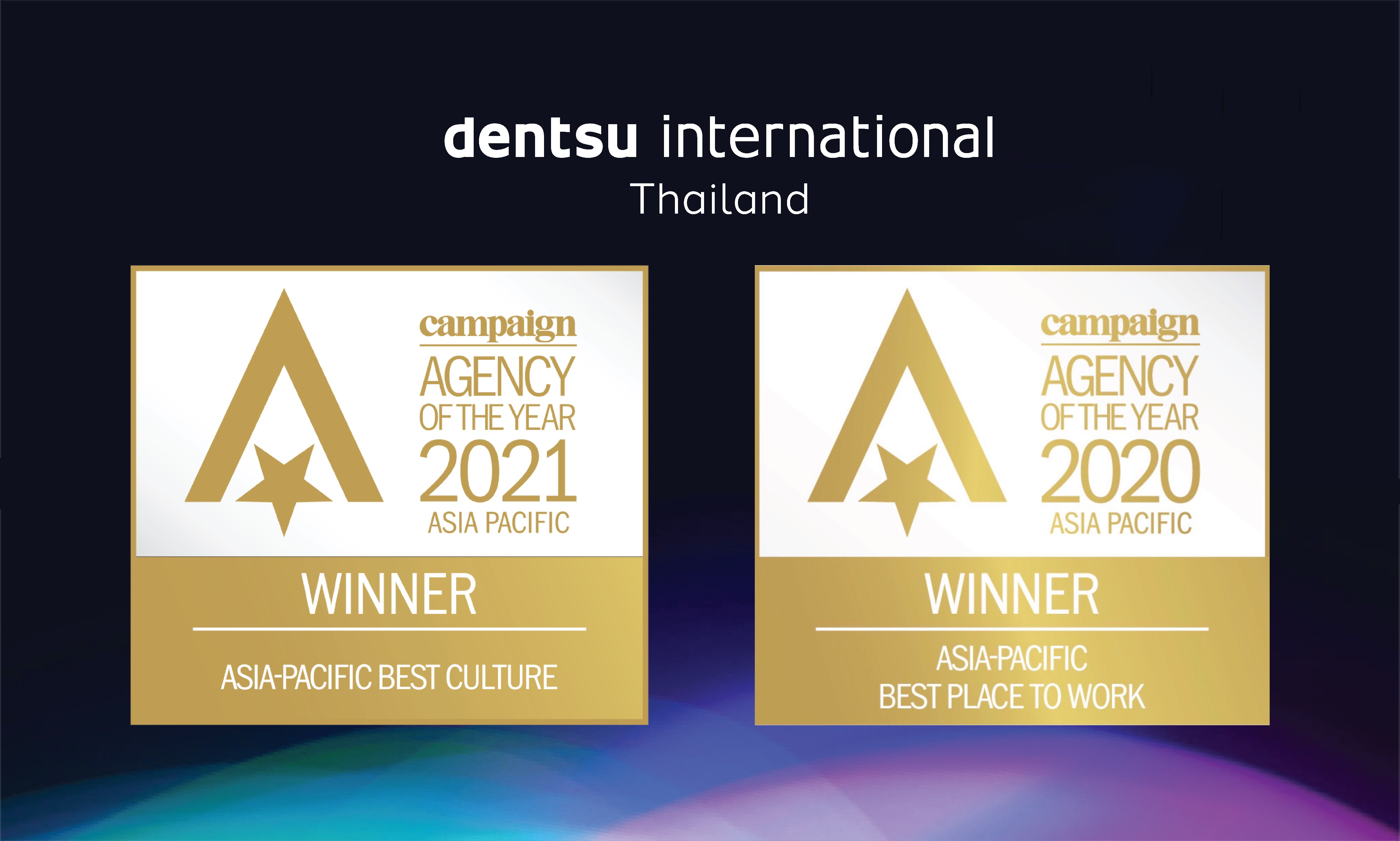เดนท์สุฯ คว้ารางวัลชนะเลิศเหรียญทอง สาขา Best Culture จากเวที Campaign Asia Agency of the Year 2021