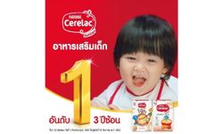 ซีรีแล็ค จูเนียร์ ยืนหนึ่งสุดยอดแบรนด์อาหารเสริมเด็กครองใจแม่ไทย 3 ปีซ้อน เปิดตัว 2 สินค้าใหม่