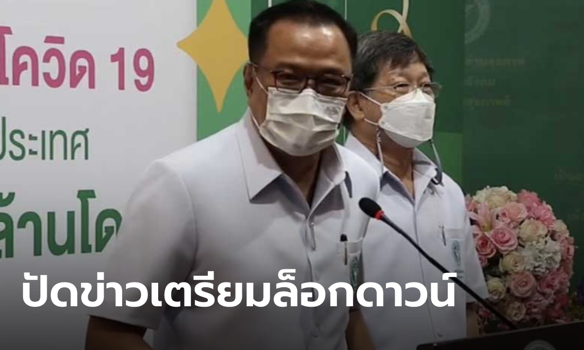 น่ากังวล! คลัสเตอร์ผัวเมียกาฬสินธุ์แพร่โอมิครอน 22 รายแล้ว สะสมในไทย 205
