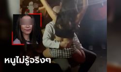 ตำรวจสาวเปิดใจ หลังคลิปฉาวเต้นยั่วผู้บังคับบัญชาหลุดว่อน บอกไม่รู้ฝ่ายชายมีเมียแล้ว