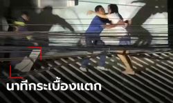 สาวเครียดทะเลาะผัว ปีนหลังคาเอามีดจี้คอ สุดระทึกกล่อมสำเร็จแต่กระเบื้องทะลุ