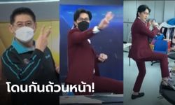 "หนุ่ม กรรชัย" ไม่รอด! โชว์เต้นเพลงช่อง 3 กลางรายการ หลัง "สรยุทธ-ไบรท์" ประเดิม