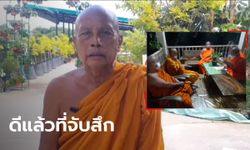 "พระพยอม" ซัดแรง "สมองหมาปัญญาควาย" เจ้าอาวาสดื่มเหล้าอ้างอุทิศให้คนตาย