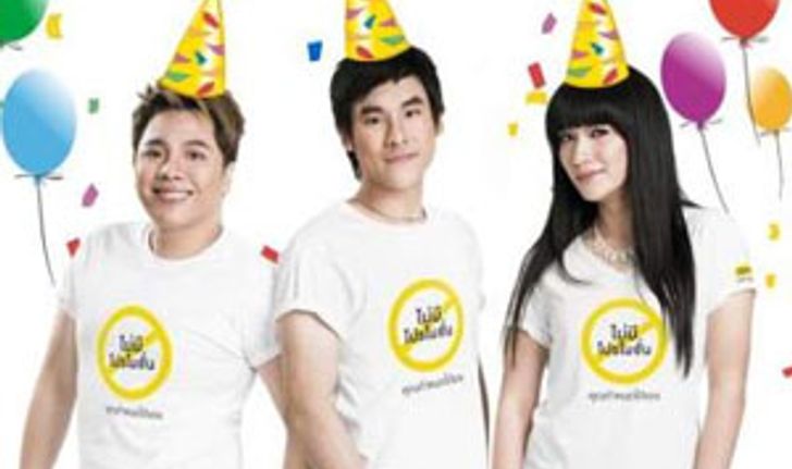 ฉีกกรอบโปรโมชันกับ จีเอาเอ็ม แอดวานซ์ ด้วย Smart Mix & Match