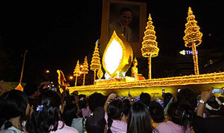 รัฐบาลขยายเวลา จัดงานเฉลิมพระเกียรติฯ