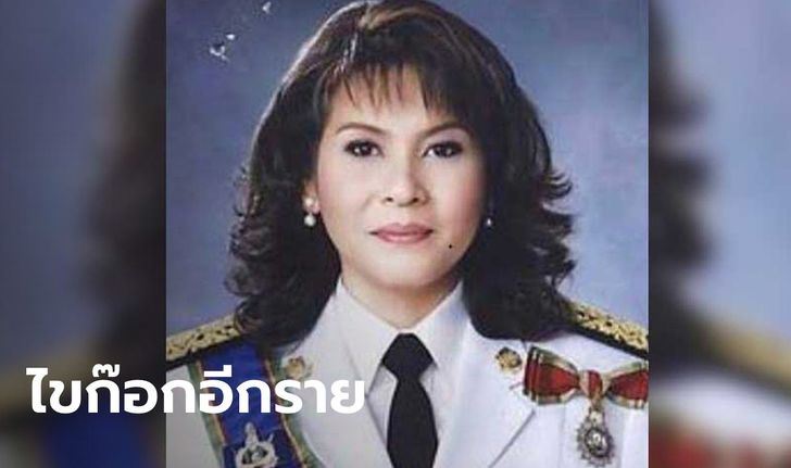 อดีตดาราดัง "กุ๊ก นาถยา" เปิดใจ เหตุไขก๊อกพ้นประชาธิปัตย์ ย้ายซบไทยสร้างไทย