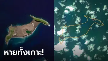 เปิดภาพเทียบ! เกาะหายไปทั้งเกาะ หลังภูเขาไฟระเบิดใต้ทะเลในตองกา