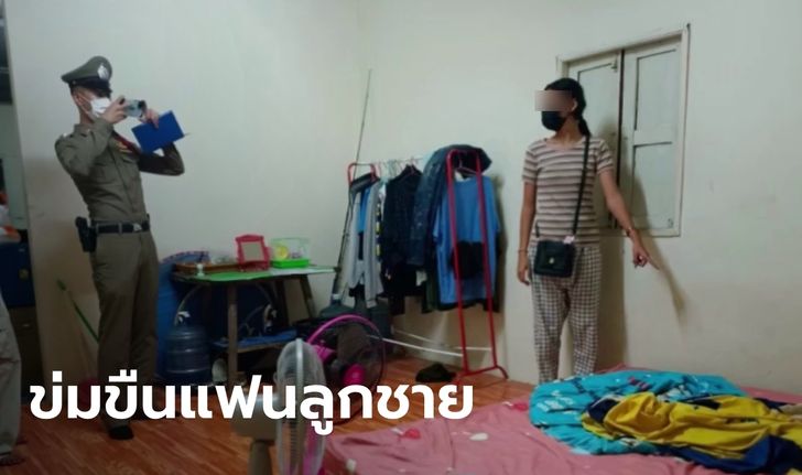 สลดสังคม พ่อชวนลูกชายกับแฟนสาววัย 15 ก๊งเหล้าจนเมา แล้วข่มขืนแฟนลูก