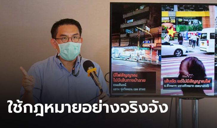 “วิโรจน์” แถลงนโยบายแก้ปัญหาจราจร แนะตัดคะแนน-ห้ามขับรถ-ยกเลิกใบขับขี่