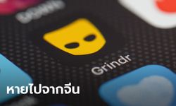 Grindr แอปหาคู่เกย์ หายจากอินเทอร์เน็ตจีน ขณะรัฐเร่งปราบก่อนโอลิมปิค