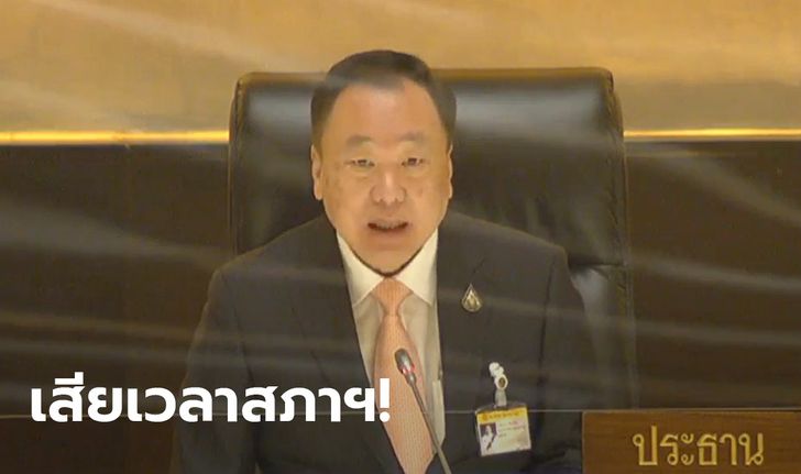 สุชาติ วีนมหาดไทยกลางสภาฯ เหตุรัฐมนตรี 3 คน ไม่โผล่มาตอบกระทู้สักคน