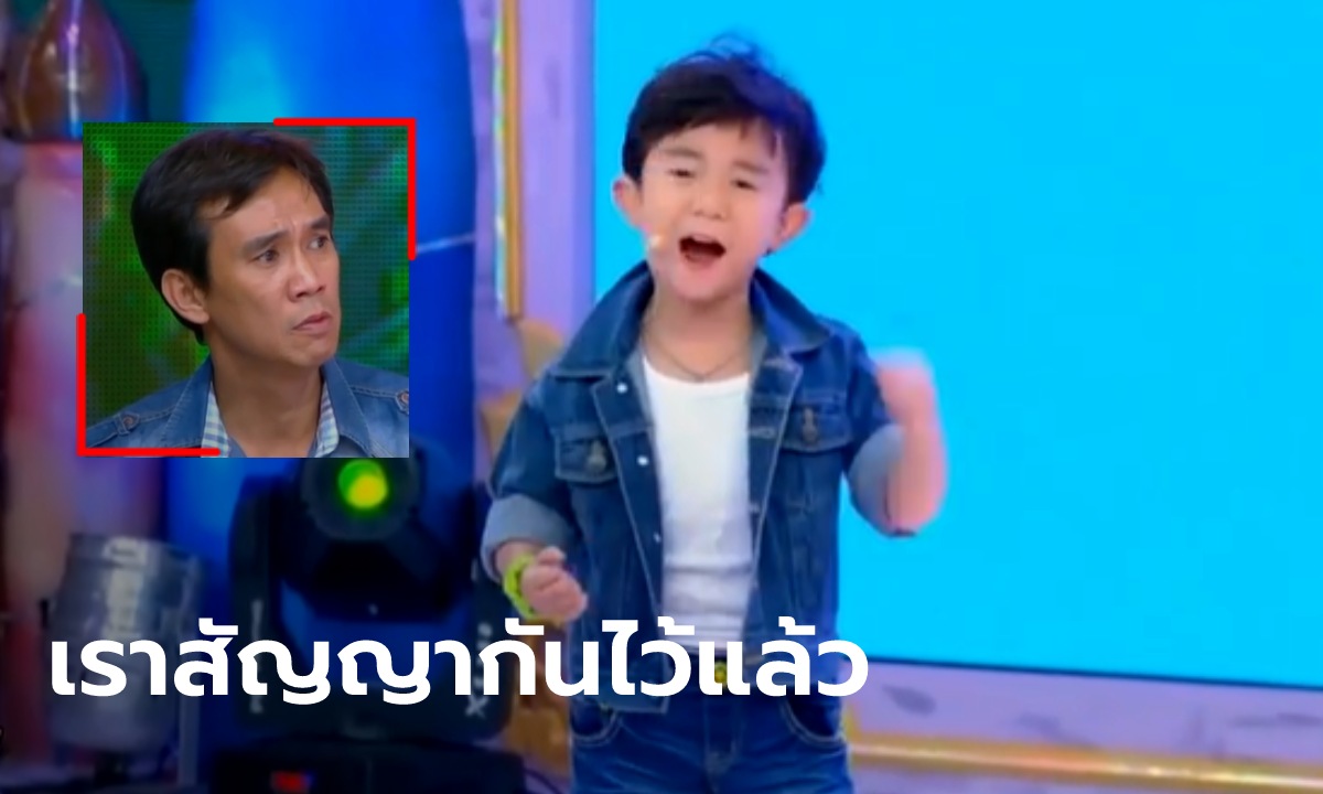 ย้อนดูคลิป "น้องกัณฑ์" หลายปีก่อน พูดถึงพ่อในรายการทีวี "หนูจะหาเงินมารักษาพ่อ"