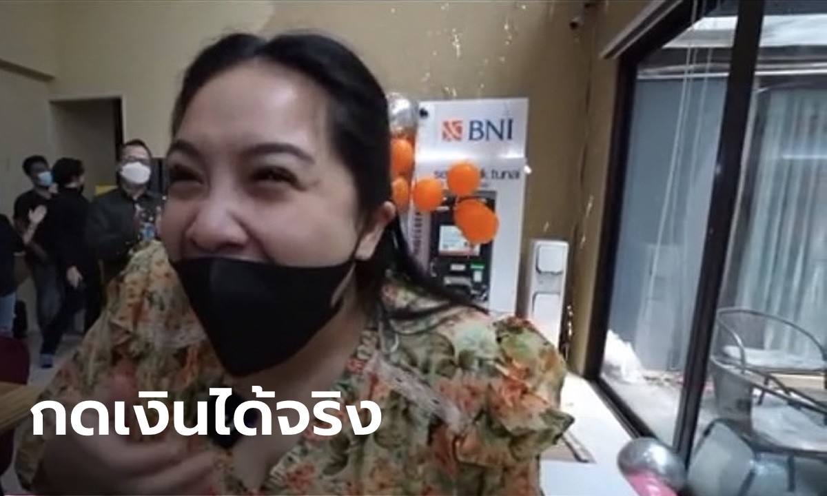 อยากได้เท่าไหร่กดเลย! เซเลบอินโดฯ มอบตู้ ATM เป็นของขวัญวันเกิดแก่ภรรยา