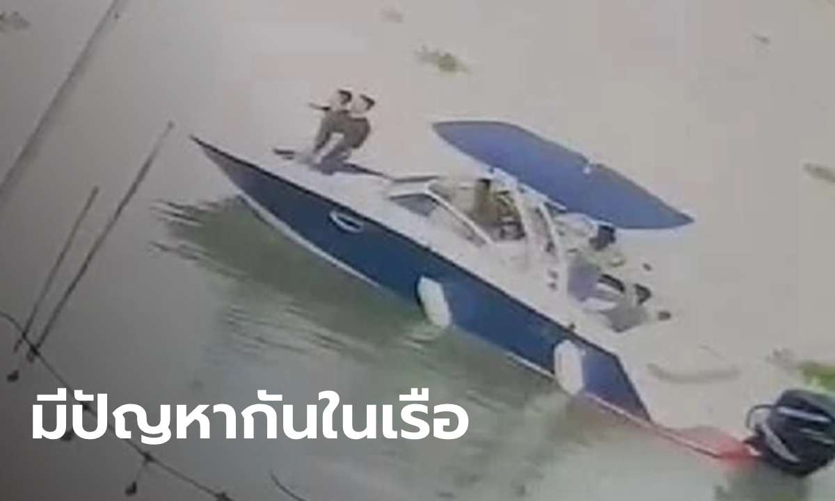 แม่แตงโม นิดา มีหลักฐานแชตหลุดจากผู้ชายบนเรือ ลั่น "กระติก" โกหกทั้งหมด