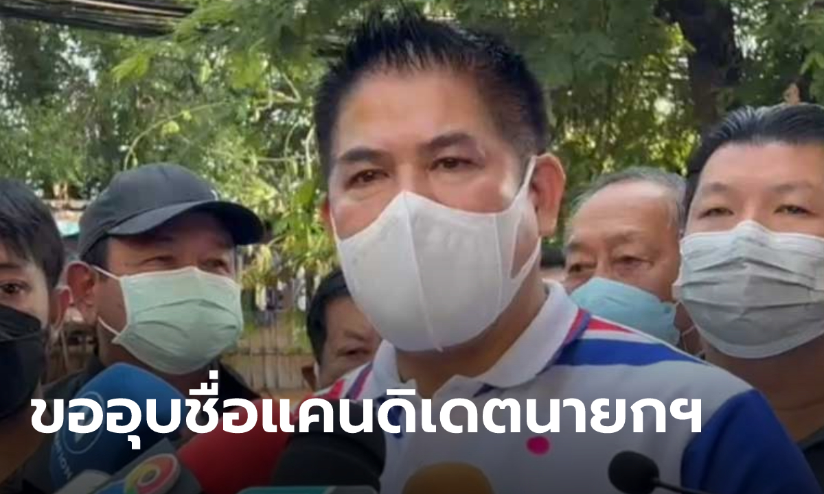 ธรรมนัส เย้ย! 260 เสียงหนุนรัฐบาล "ฝันไปรึเปล่า?" ย้ำไม่สนตำแหน่ง รมต. ชุดนี้