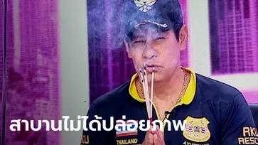 "ไทด์ เอกพันธ์" จุดธูปกลางรายการ สาบานไม่ได้เป็นคนปล่อยภาพศพ "แตงโม"