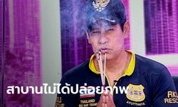 "ไทด์ เอกพันธ์" จุดธูปกลางรายการ สาบานไม่ได้เป็นคนปล่อยภาพศพ "แตงโม"