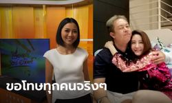 "กุ๊ก กฤติกา" เผย พี่ชายแตงโม ฝากขอโทษเพื่อนของน้องสาวทุกคน ที่คอยช่วยเสมอมา