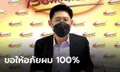 สรยุทธโพสต์คลิปแซวตัวเอง "ดื่มเรือกันในไวน์" วอนคุณผู้ชม "ให้อภัยผม 100 เปอร์เซ็นต์"