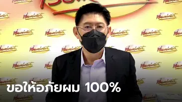 สรยุทธโพสต์คลิปแซวตัวเอง "ดื่มเรือกันในไวน์" วอนคุณผู้ชม "ให้อภัยผม 100 เปอร์เซ็นต์"