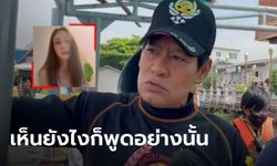 "ไทด์ เอกพันธ์" ยืนยันพูดไปตามที่เห็นว่า "แตงโม" ฟันหัก แต่ผลชันสูตรออกมาก็ยอมรับ