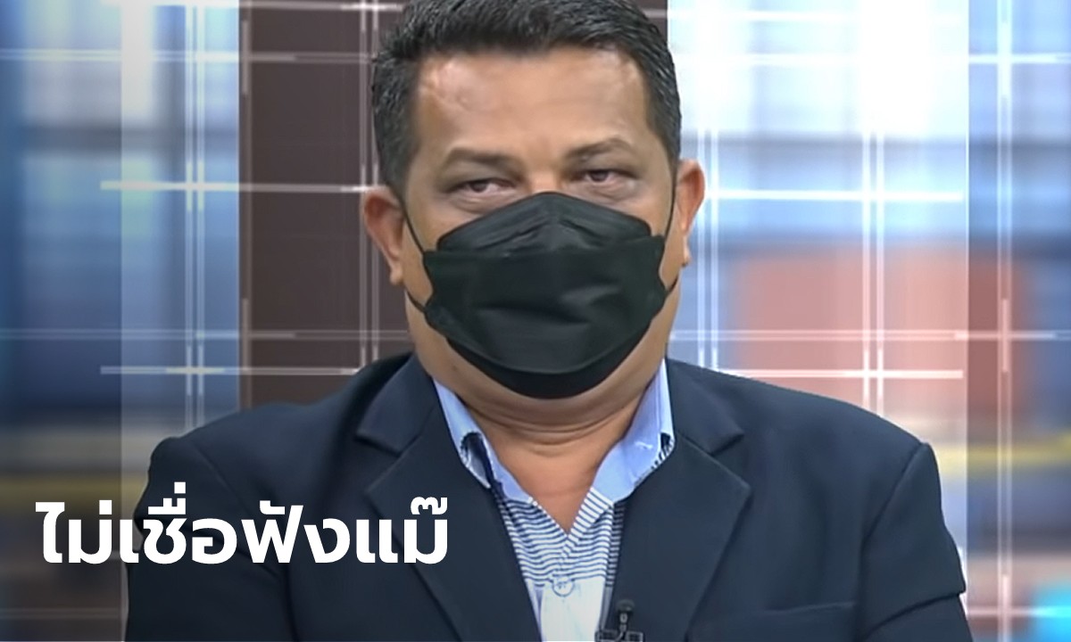 แม่แตงโม สั่งพักงาน ทนายกฤษณะ เหตุไม่เชื่อฟัง ให้สัมภาษณ์ขัดแย้งกับตำรวจ