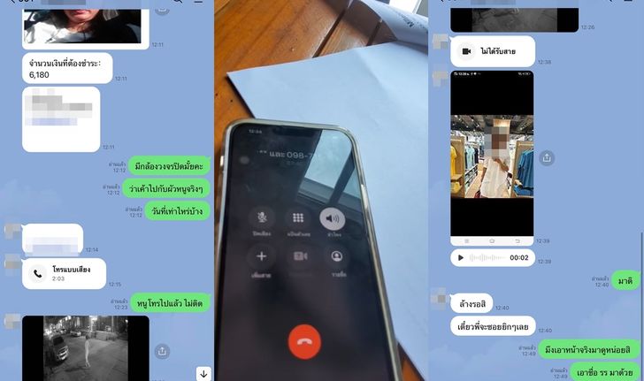 มุกใหม่แก๊งคอลเซ็นเตอร์ โทรหาเมีย อ้างผัวหิ้วสาวเข้ารีสอร์ต แล้วไม่จ่ายเงิน