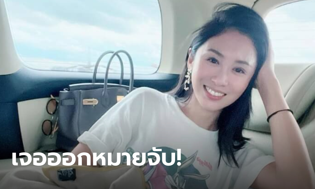 ด่วน! ศาลอนุมัติหมายจับ "แซน วิศาพัช" ข้อหาประมาททำให้ "แตงโม" เสียชีวิต