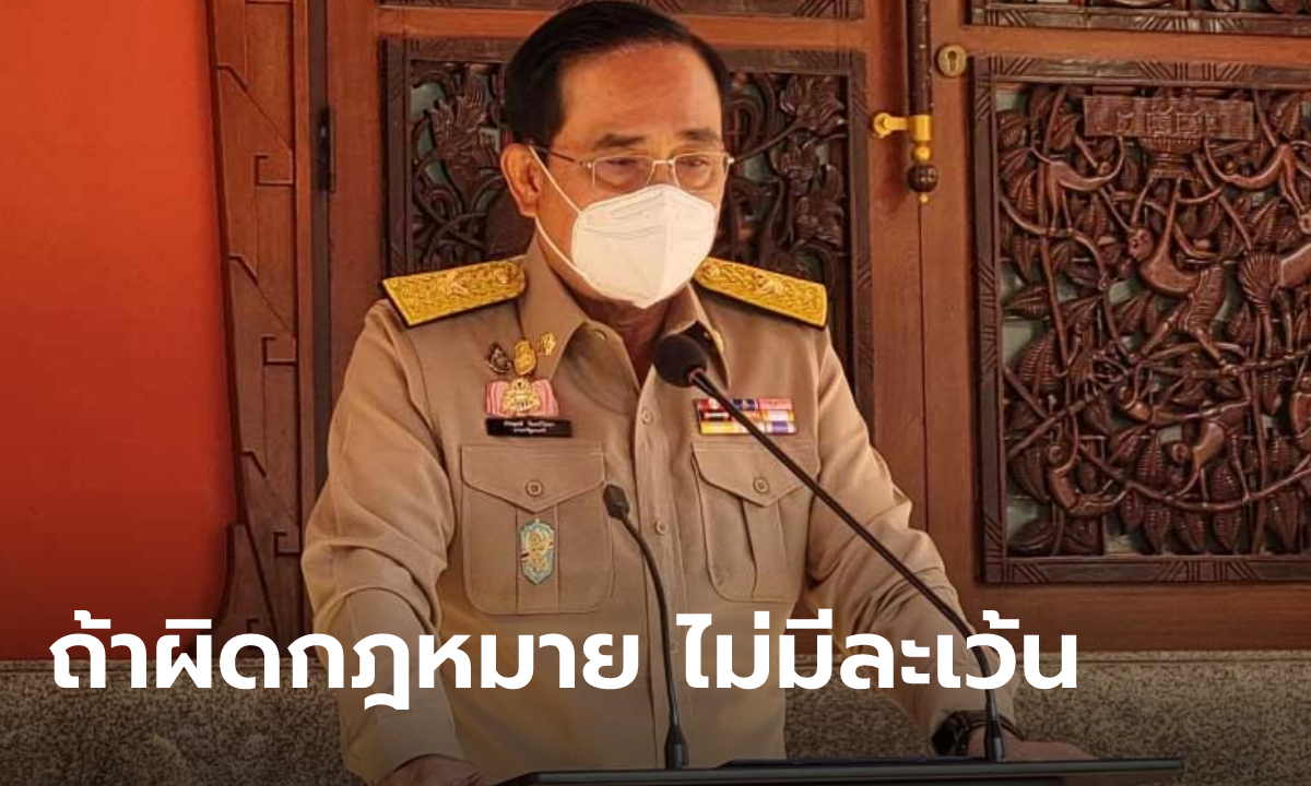 "ประยุทธ์" ให้โอกาส "แรมโบ้" พิสูจน์ตัวเองปมคลิปเสียง แต่ถ้าทำผิดไม่เอาไว้แน่