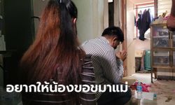 ลูกชายเชิญวิญญาณแม่ เหยื่อลูกสาววัย 14 วางแผนฆ่า เล่าเหตุการณ์วันที่เรียกพ่อมือแทงมาคุย