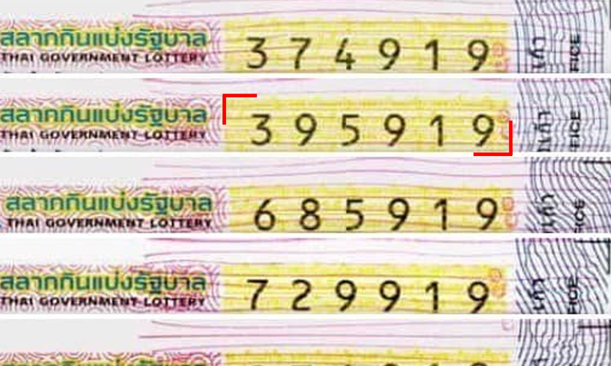 ถึงคิวครอบครัวเราสักที หนุ่มเฮลั่น ถูกรางวัลที่ 1 รับ 6 ล้าน แถมรางวัลที่ 4 อีกใบ