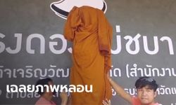 เบรกหัวทิ่ม ชาวเน็ตขนลุก "หลวงพ่อหัวหาย" เจ้าของคลิปยืนยันเองเป็นมุมกล้อง