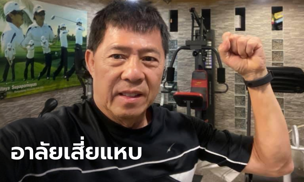 อาลัย "วิทยา ศุภพรโอภาส" ดีเจชื่อดังในตำนาน ผู้บุกเบิกลูกทุ่งเอฟเอ็ม เสียชีวิตแล้ว