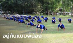 กองทัพเรือ ยอมรับเรื่องจริง คลิปหลุดครูฝึกให้ทหารใหม่กิน "น้ำอสุจิ" ย้ำให้ดูแลแบบพี่น้อง