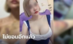 สาวโพสต์ภาพ ร่างกายบอบช้ำทั่วร่าง โดนหนุ่มบาร์โฮสต์แฟนเก่าซ้อมยับ