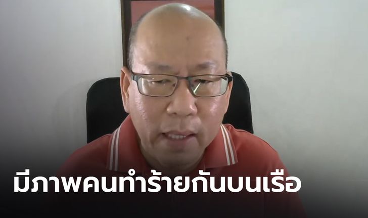 “อัจฉริยะ” โต้ “ทนายตั้ม” ไม่ได้ติดต่อบังแจ็คและแม่แตงโม ลั่นมีคลิปทำร้ายกันบนเรือ