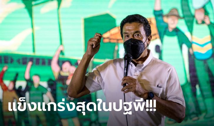 "ชัชชาติ" ฟาดคะแนน 1.38 ล้าน! ทุบสถิติเลือกตั้งผู้ว่าฯ กทม. รอรับรองผลใน 30 วัน