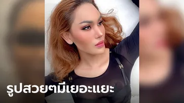 "แอนนา" ยันไม่หนี กลับไทยมารับทราบข้อหา วอนสื่อใช้รูปสวยๆ แทนรูปบัตร ปชช.คาดตา