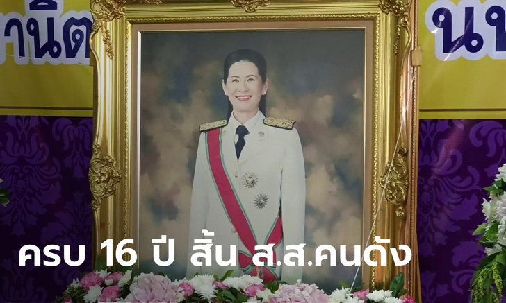 เลขเด็ดกอบกุล