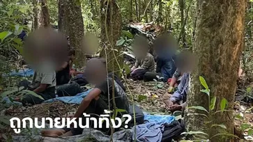 ช็อก! เจอชาวเมียนมา 40 ชีวิต ซ่อนตัวในป่า คาดเชื่อมโยงคดีฆ่าโหดมัดมือฝังดิน