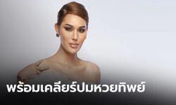 “แอนนา” เคลื่อนไหว ดีใจจะได้กลับไทยแล้ว พร้อมเคลียร์ปมหวยทิพย์