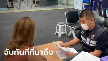 ด่วน! "แอนนา" ถูกจับคดีหวยทิพย์ ตำรวจรวบทันทีที่ถึงสุวรรณภูมิ