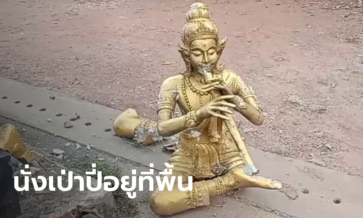 อัปเดตอาการพระอภัยมณี ไวรัลคลิปรถบรรทุกชน ขาหักนั่งอยู่ที่พื้น แต่ยังเป่าปี่ได้อยู่