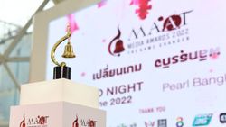 MAAT Media Award 2022 ครั้งที่ 3 มอบ 17 รางวัลให้ผลงานใช้สื่อยอดเยี่ยม