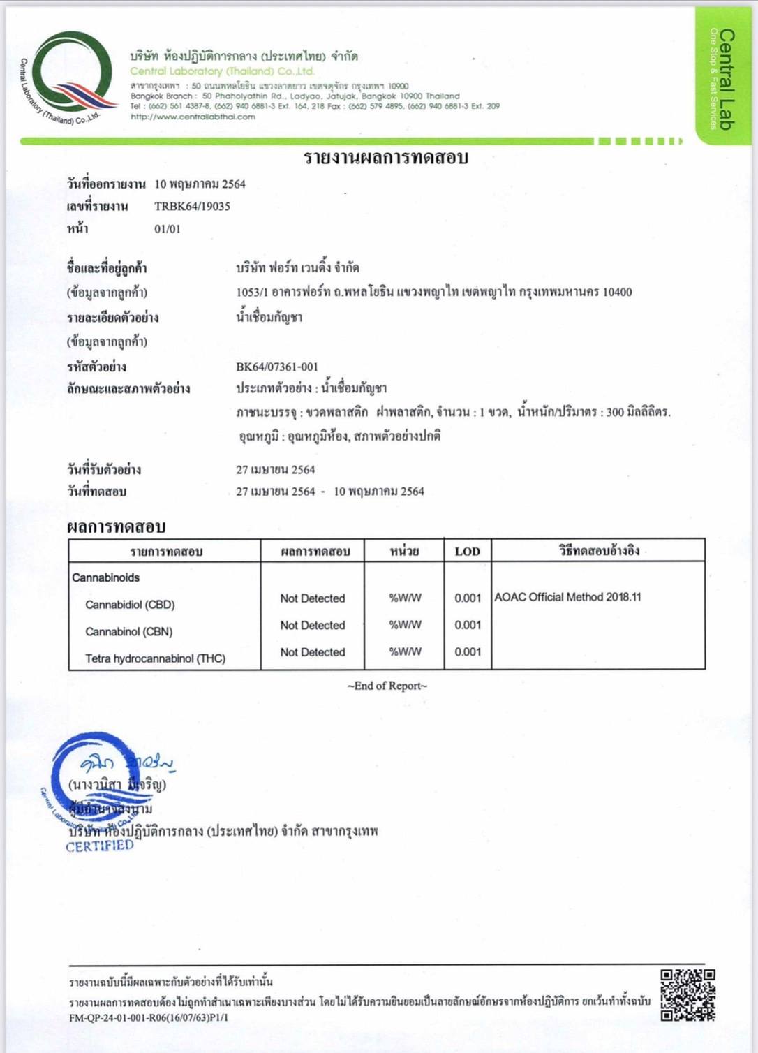 tao-bin-central-lab