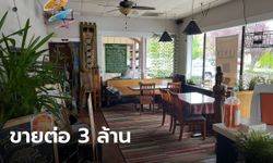 คุณพ่อคนไทยประกาศขายร้านอาหารที่สหรัฐฯ หลังส่งลูกเรียนฟรีทั้งหมด 3 คน