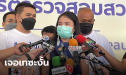 2 เจ้าของแฟรนไชส์ “ดารุมะ” ร้องตำรวจเอาผิดเจ้าของแบรนด์ ปิดหนีไม่ส่งวัตถุดิบ