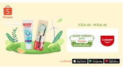 คอลเกต จับมือกับ ‘ช้อปปี้’ ร่วมสร้างแคมเปญ ‘Shop Green With Shopee ช้อปรักษ์โลก’